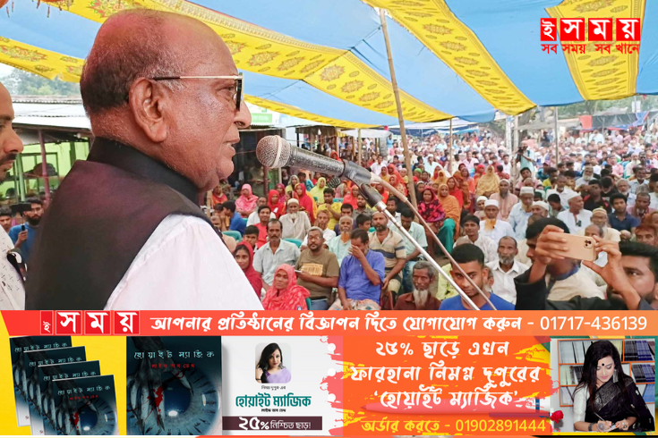 বঙ্গবন্ধুকে হত্যা করলেও তার চেতনাকে মুছে ফেলতে পারেনি’-আব্দুল কুদ্দুস 